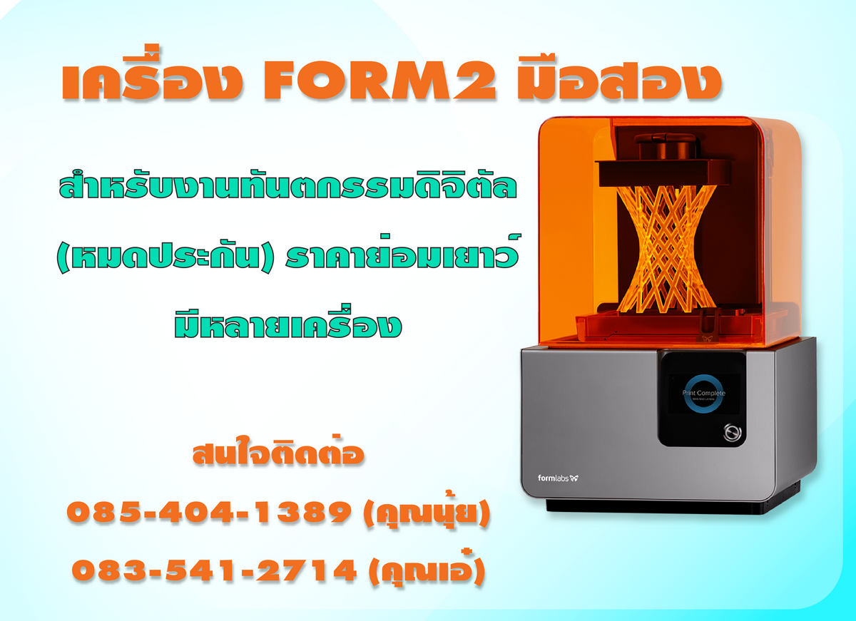 Compact Plus Co., Ltd. บริษัท คอมแพค พลัส จำกัด | Bangkok