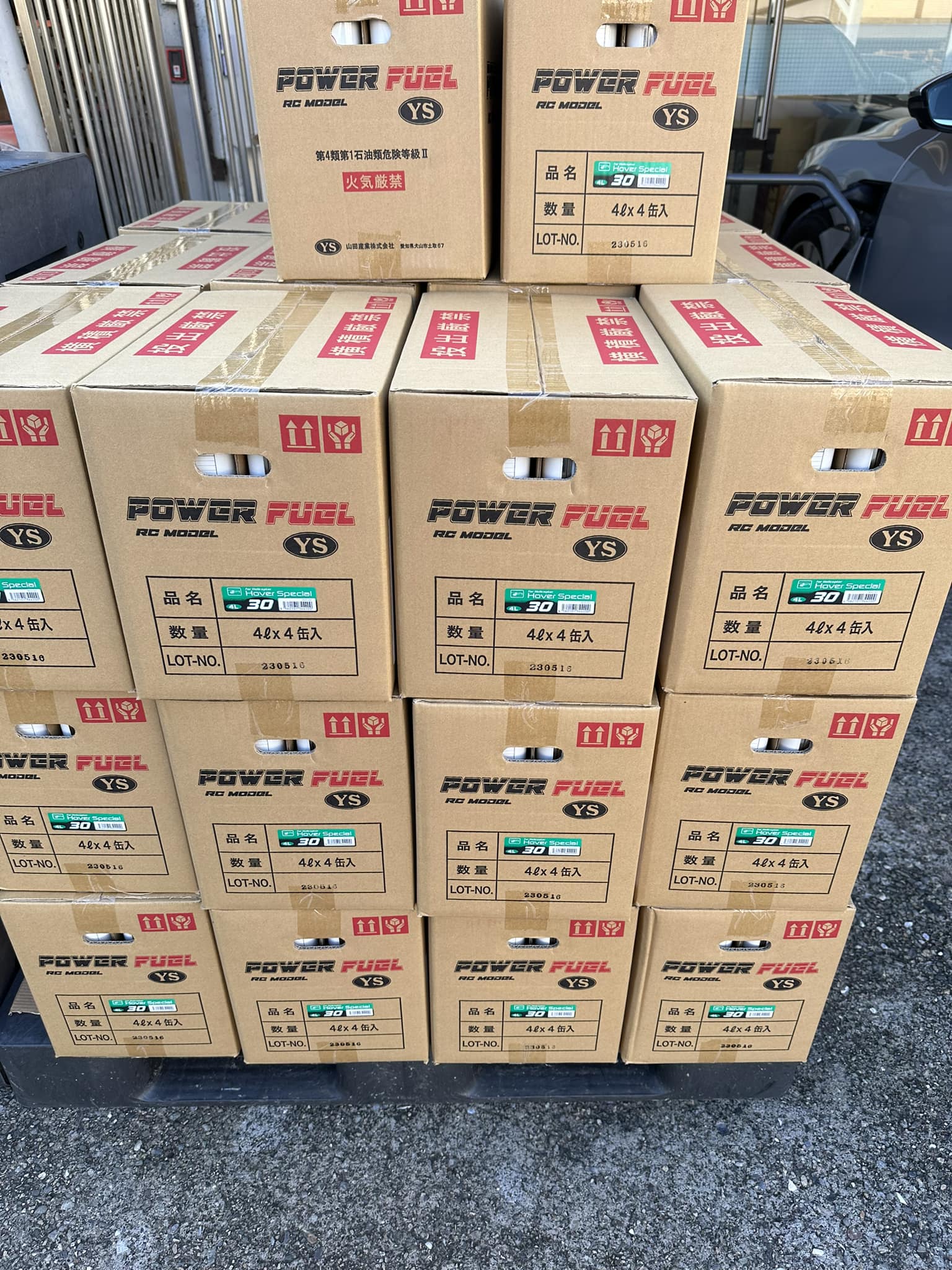 HCY RC Hobbies | YS Power木精燃油 | Facebook