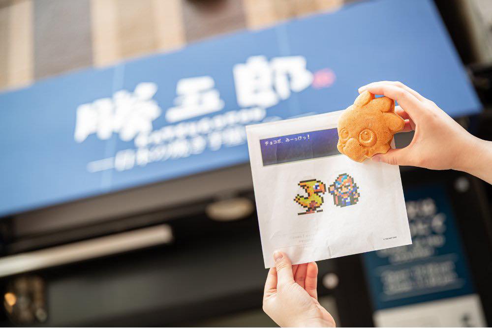 Chocobo taiyaki at Tokyo cafe