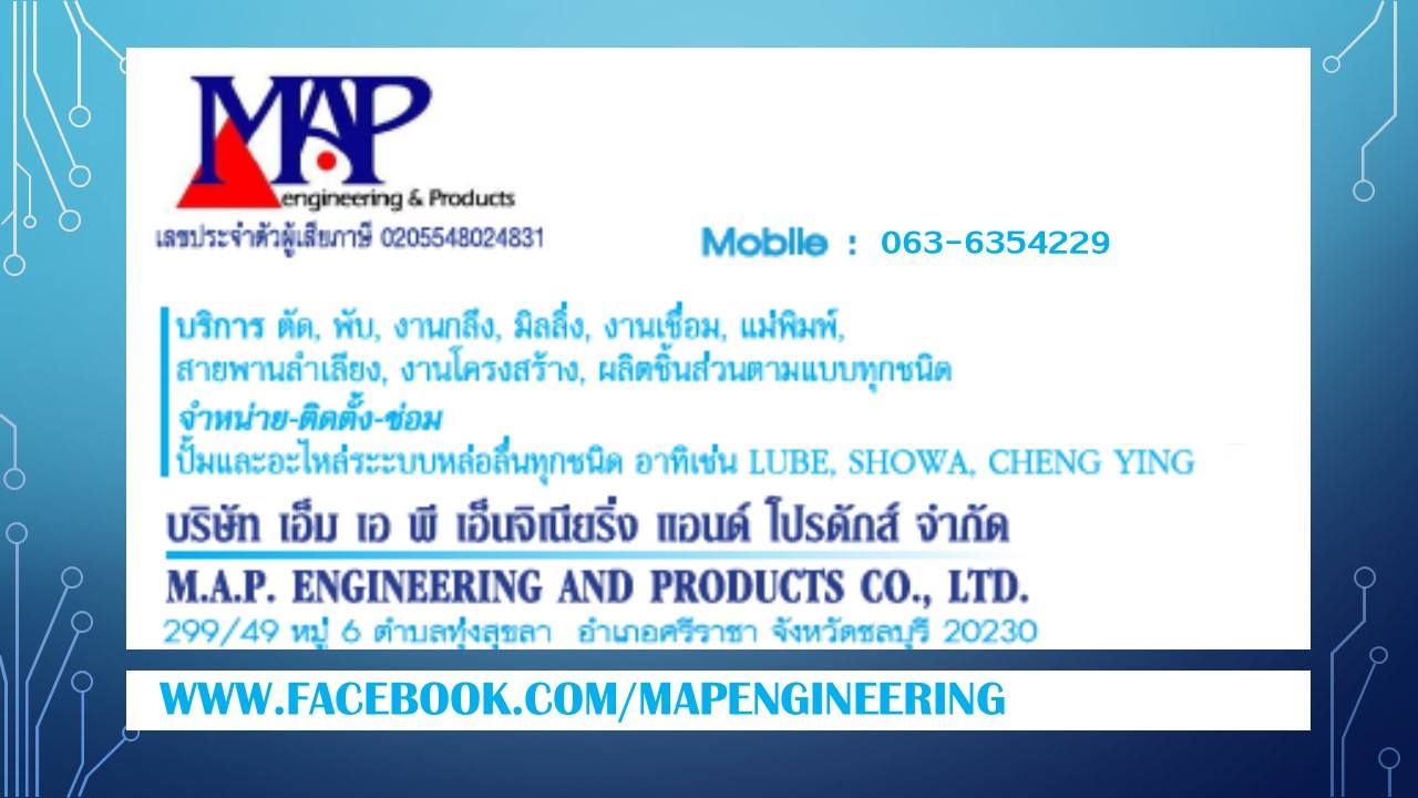 MAP engineering and product Co.,LTD. | Si Racha