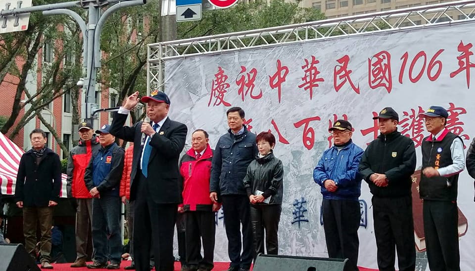 中華民國裝甲兵三三協會