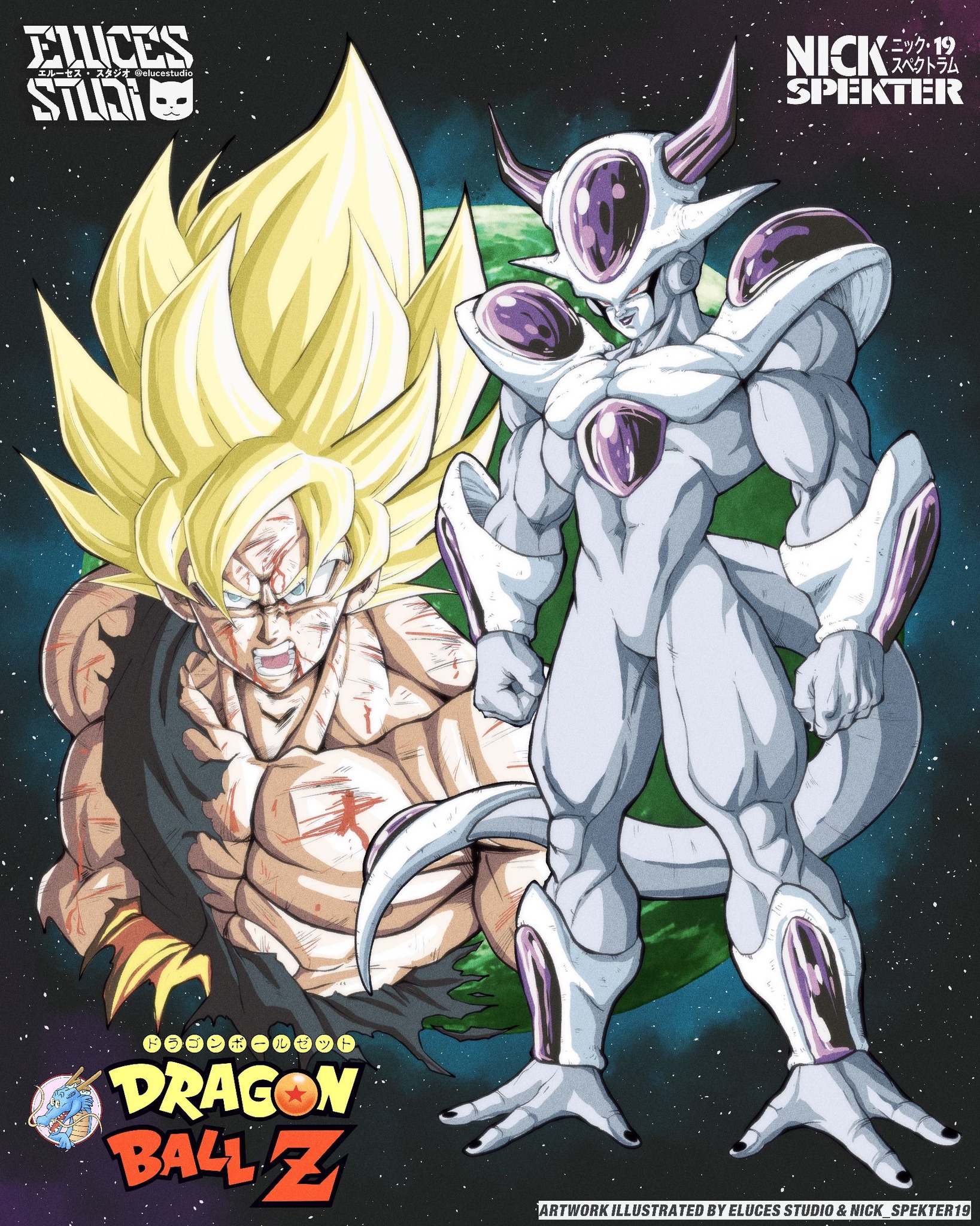 ドラゴンボール セル画 ゴテンクス Gotenks ドラゴンボール ゴテンクス