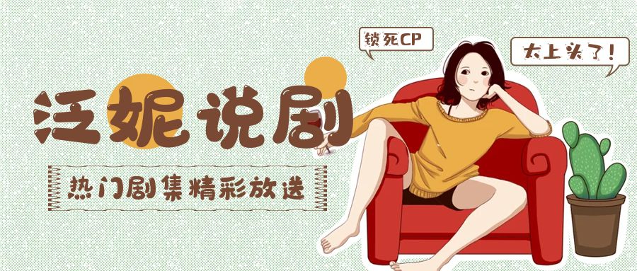 张泛妮