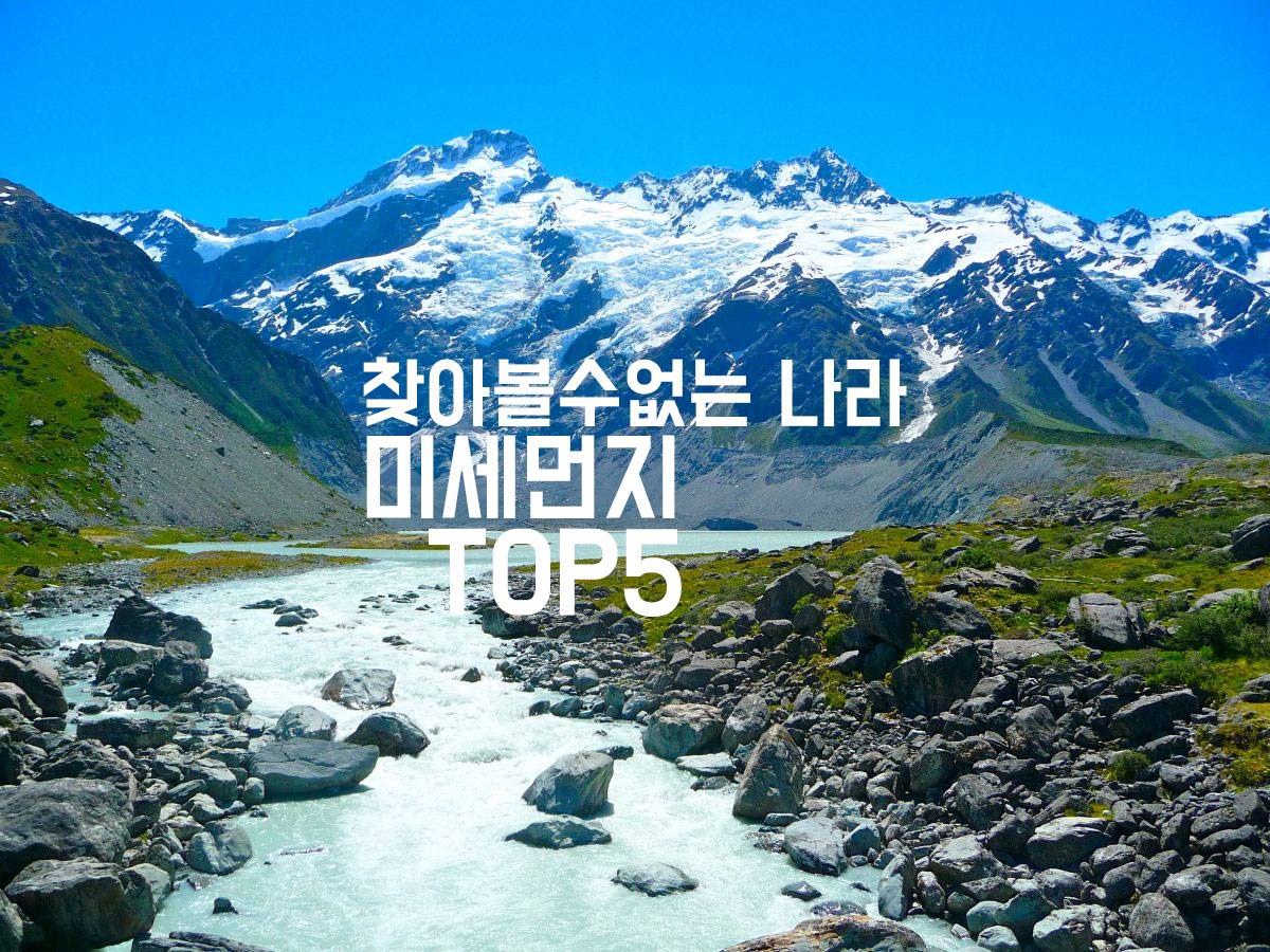 호주여행은 호주롯데여행사 : Lotte Travel Australia - 호주롯데요행사 사이트 http://www ...