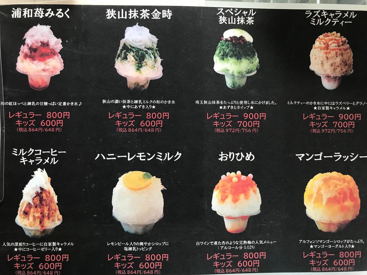クラフト カフェ 浦和