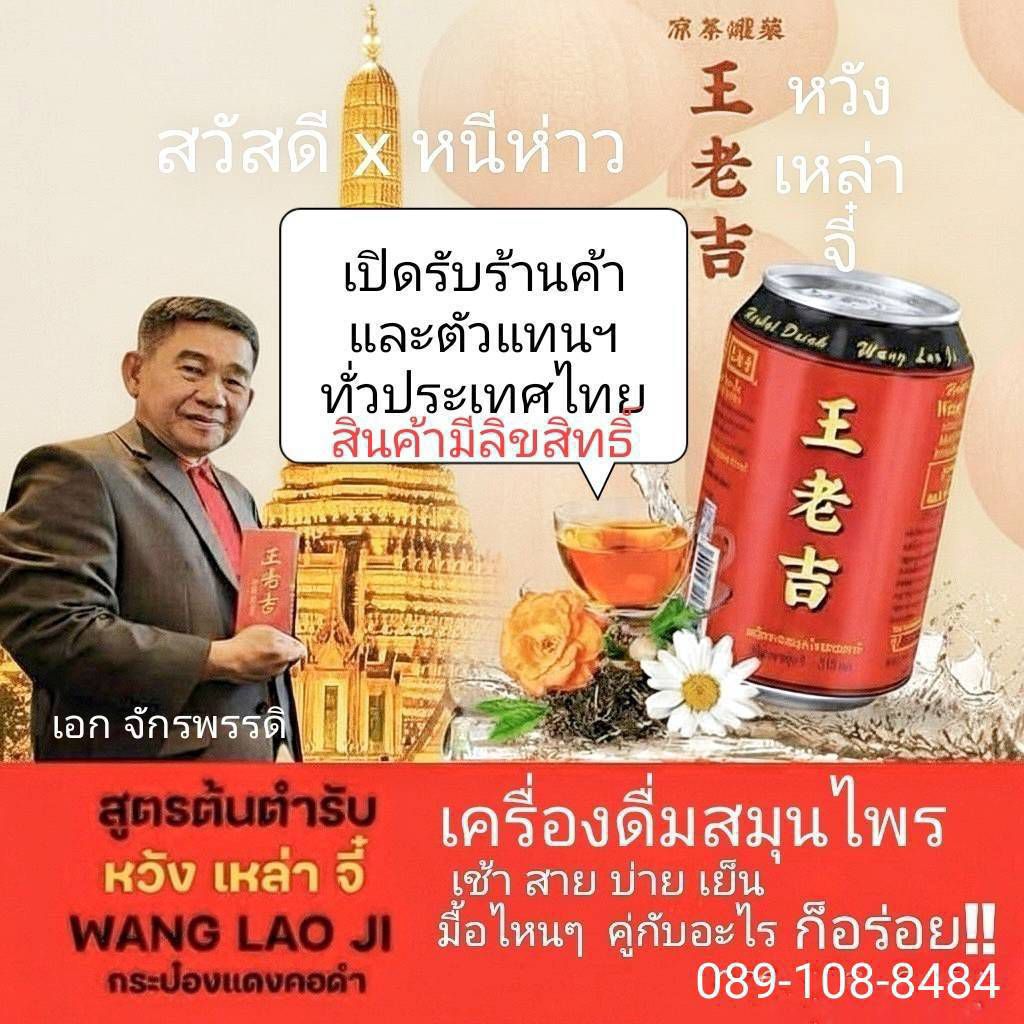 Mongkok Sukiyaki added a new photo. - Mongkok Sukiyaki