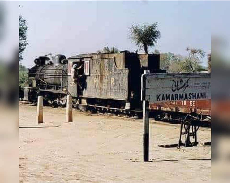 Kamar mushani official