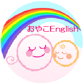 おやこenglish 手遊びうたと英語絵本で ママが笑顔になる こそだて英語 게시물 Facebook