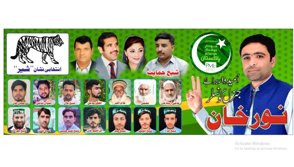 Noor Khan official