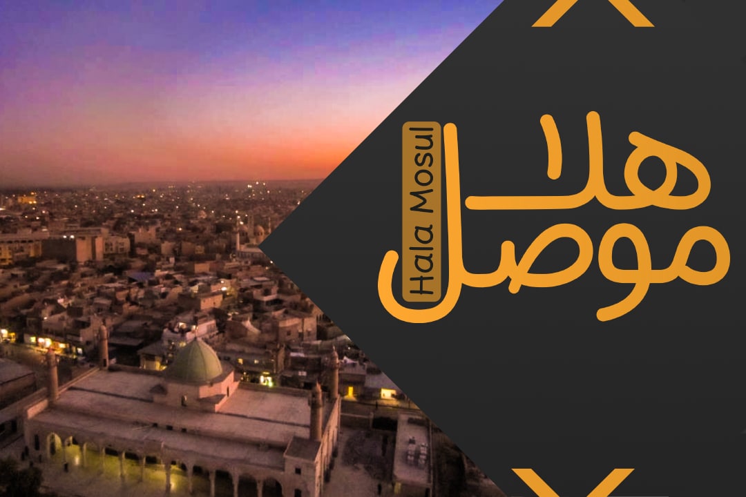 ‎يوميات عراقي غيور‎ added a new photo. - يوميات عراقي غيور