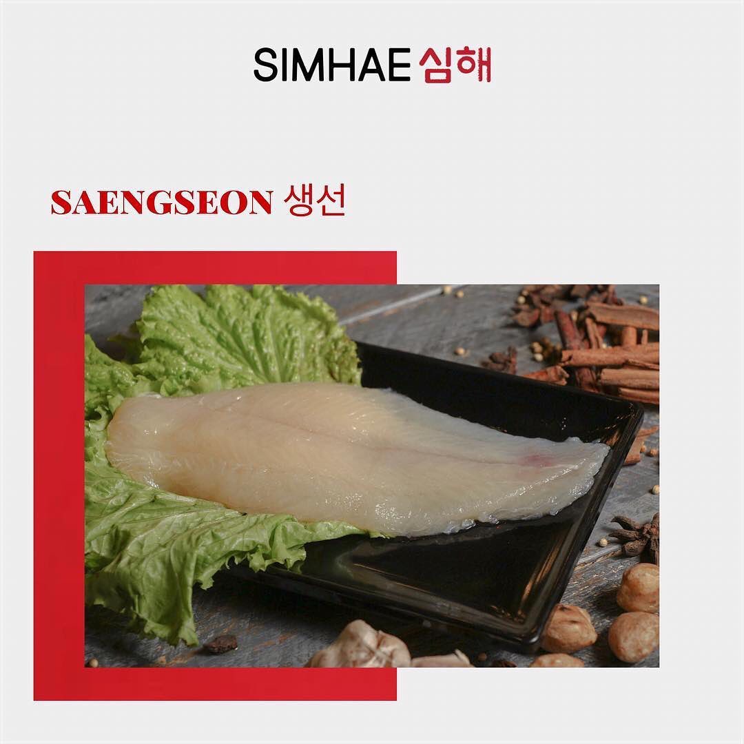 Simhae korean grill salatiga