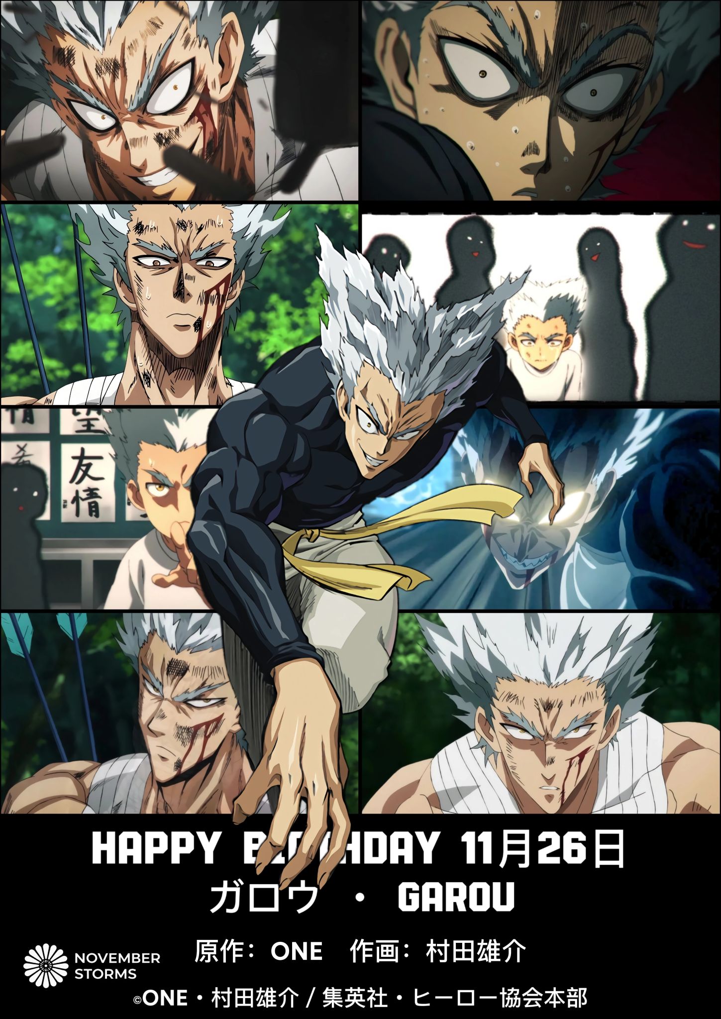 🎉🎂 HAPPY BIRTHDAY — NOVEMBER 21! 🎂🎉