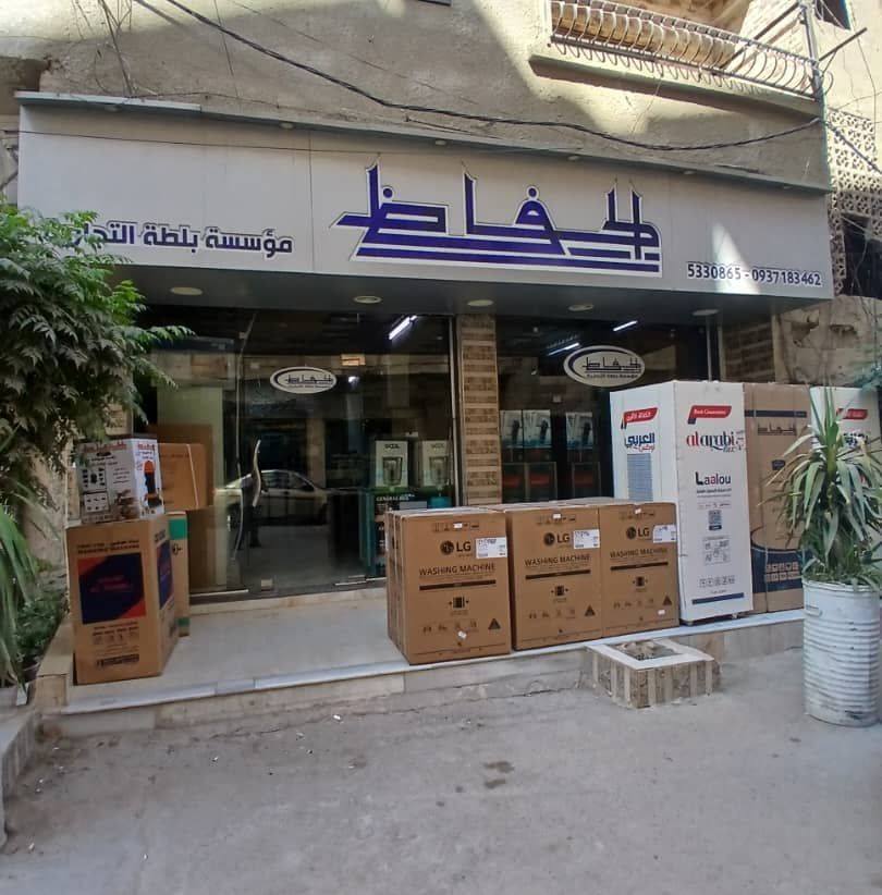 ابو احمد بلطه