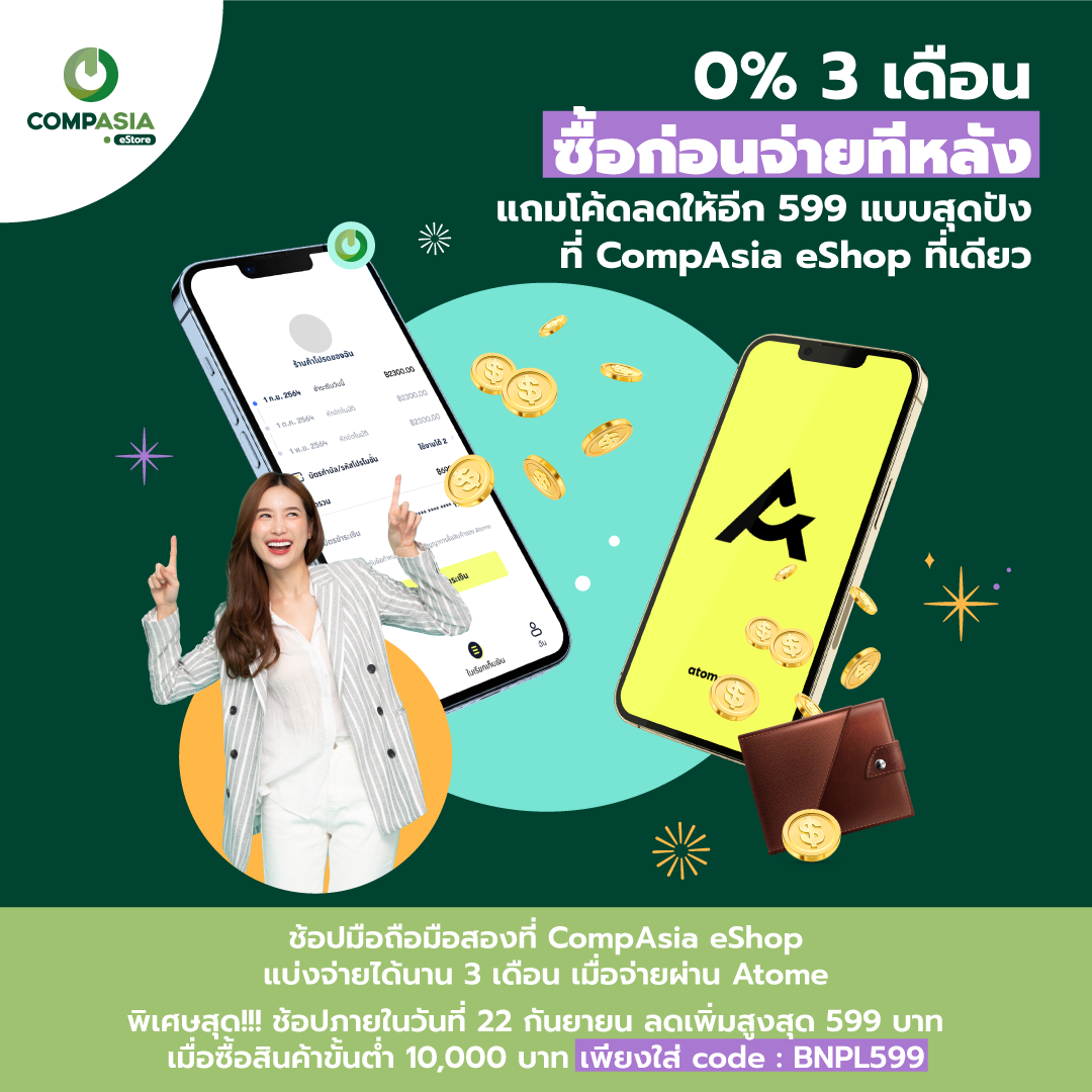⚡⚡⚡ ที่ CompAsia eShop ช้อปก่อน... - CompAsia Thailand | Facebook
