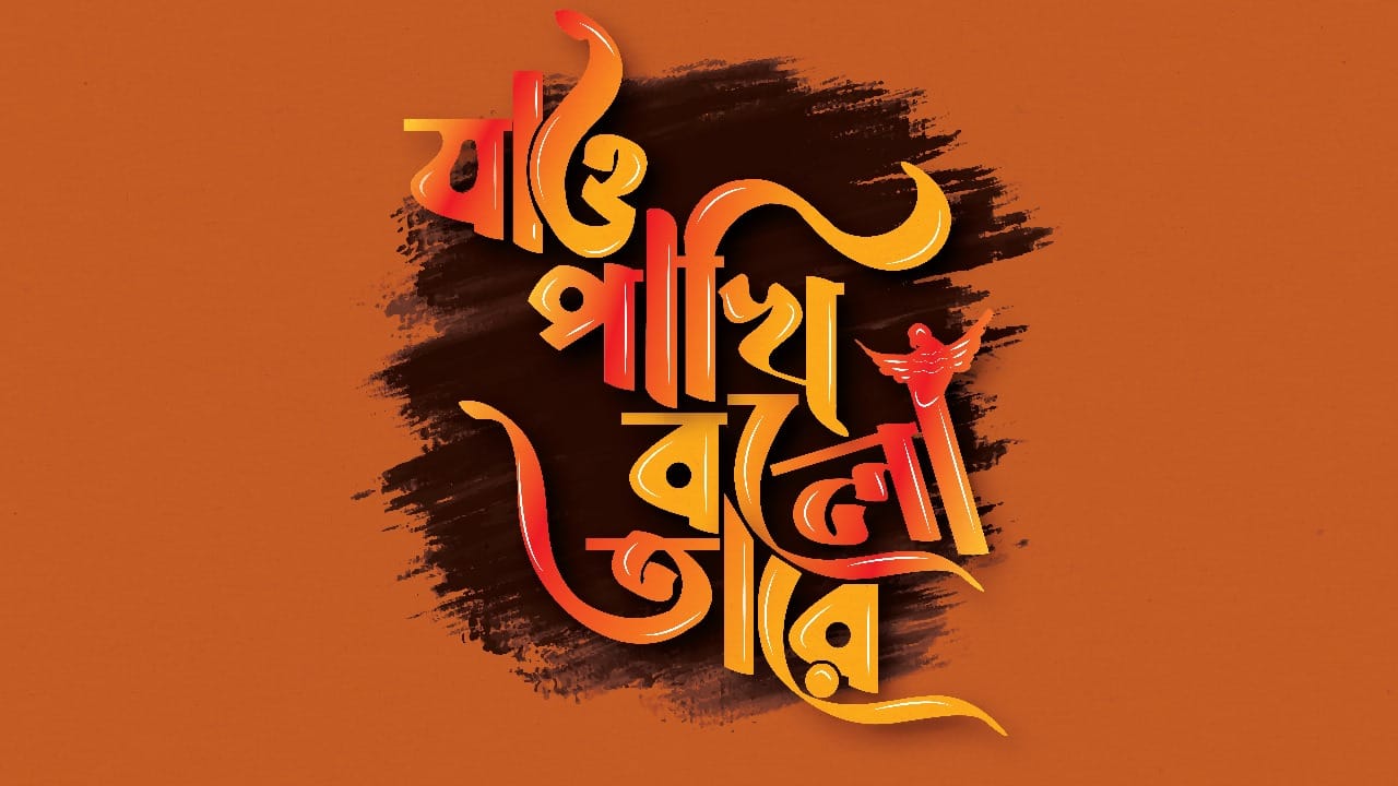 Prience Kumar Roy Raj