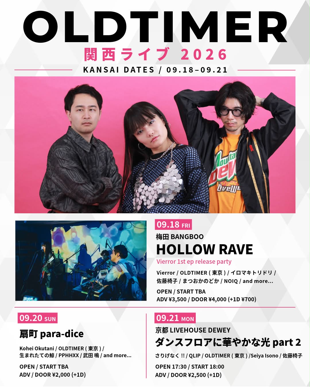 Oldtimer（オールドタイマー） (@oldtimermusic) • Facebook
