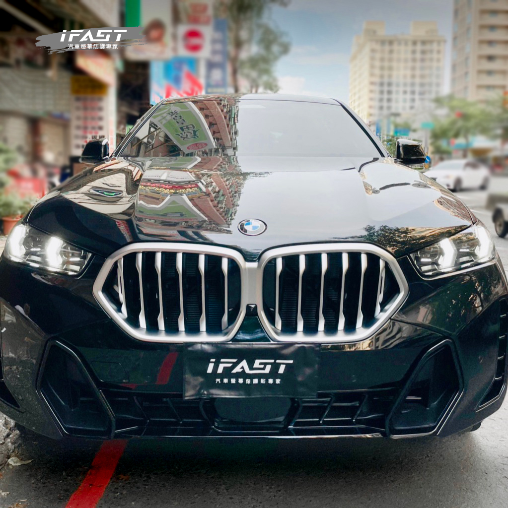 IFAST 汽車螢幕保護貼專家