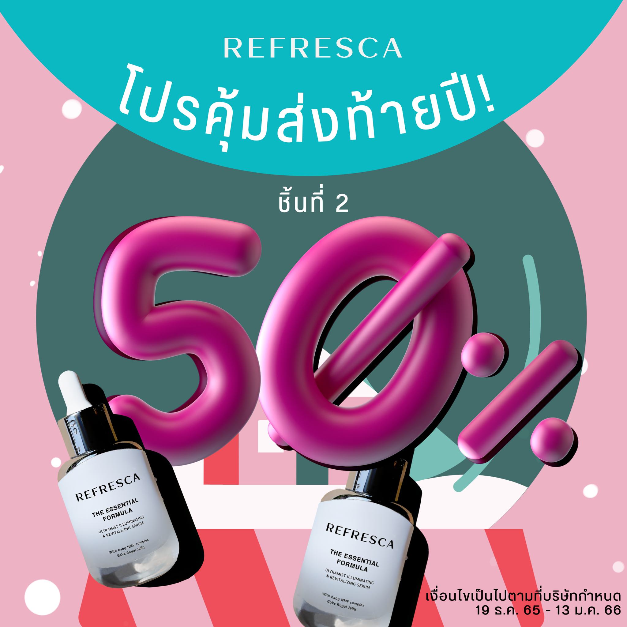 Refresca Skincare - Home