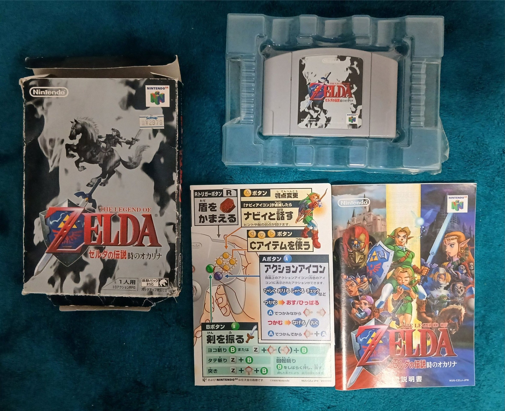 Legend of Zelda Ocarina of Time jigsaw puzzle review
