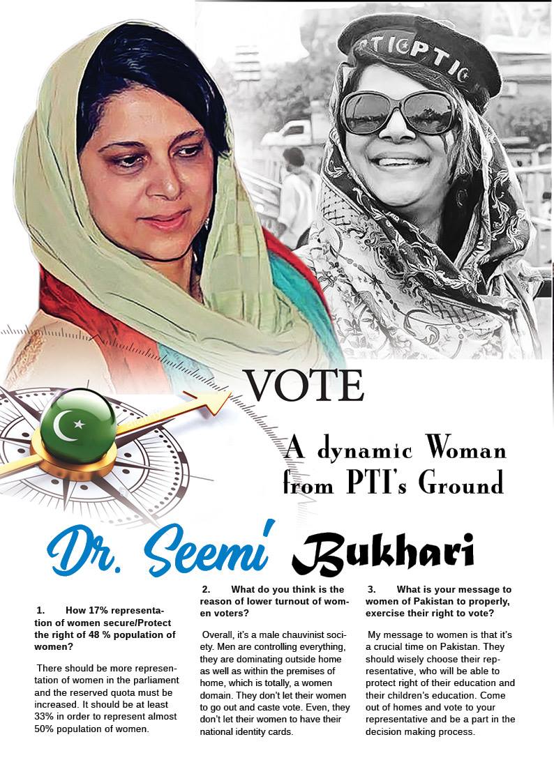 Women Times - Dr. Seemi Bukhari A dynamic Woman from... | Facebook