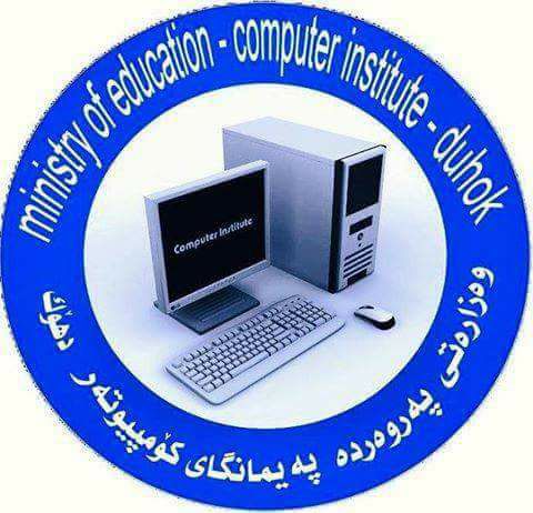 Computer Institute Of Duhok | Duhok