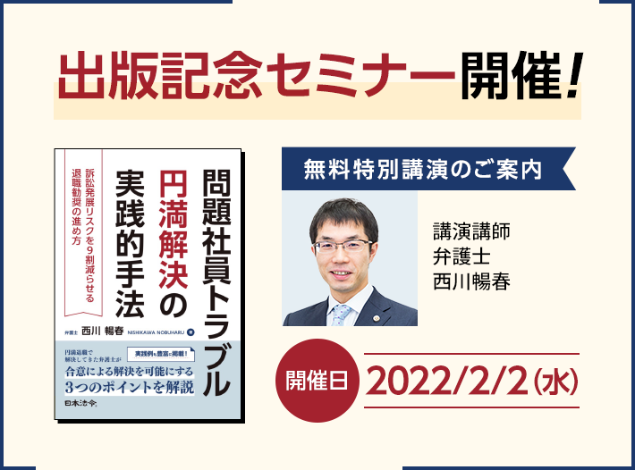 弁護士法人 咲くやこの花法律事務所 หน าหล ก Facebook