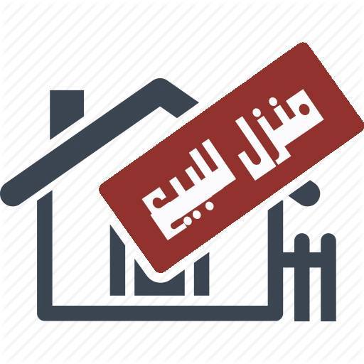 عقارات السنبلاوين بيع شراء ايجار اراضى الصفحة الرئيسية فيسبوك