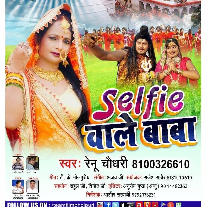 Ajit Aawara - Home  Facebook