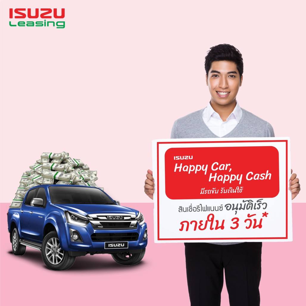 ISUZU HAPPY CAR, HAPPY CASH... - Tri Petch Isuzu Leasing | Facebook