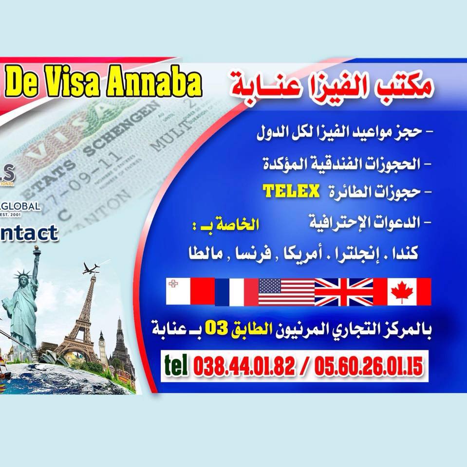 Le Bureau De Visa Annaba Updated Their Le Bureau De Visa Annaba Facebook
