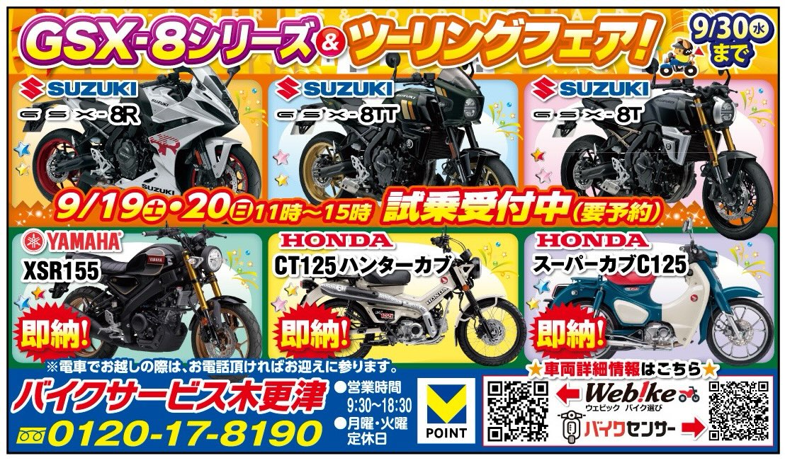 スズキ、ジクサー150 新車カスタムの紹介です！ ファイバーワークス製