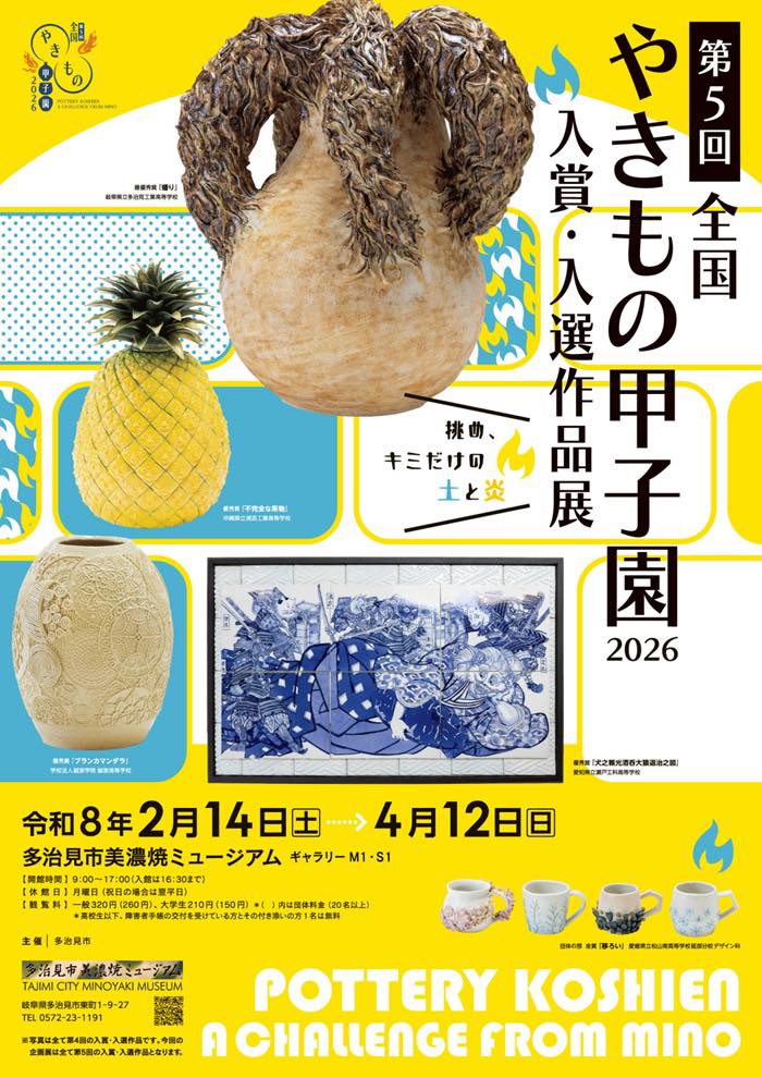 園子温監督作品セット