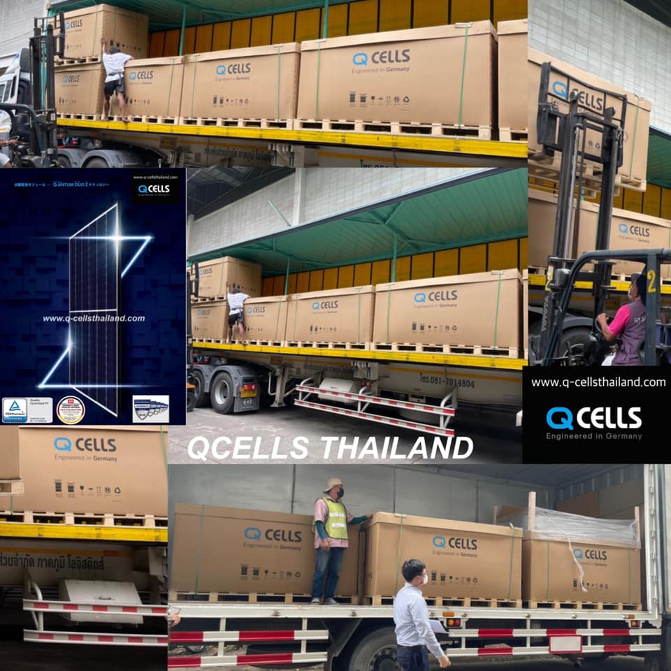 ALT Telecom Public Company Limited | Bangkok