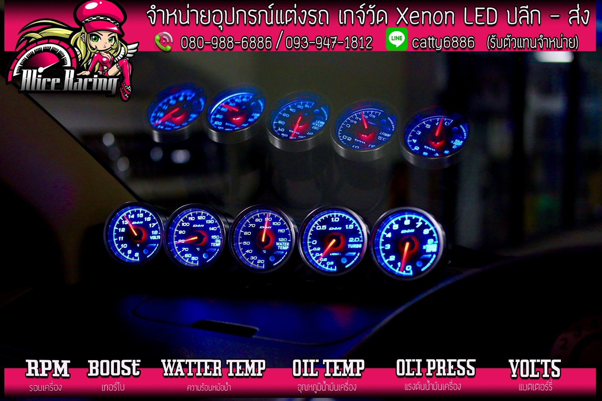 Alice racing - Toyota vios มาจัด 109 สี ราคา 4300...