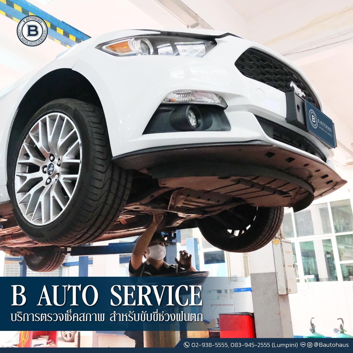 🚘B Auto Service... - B Autohaus Bangna | Facebook