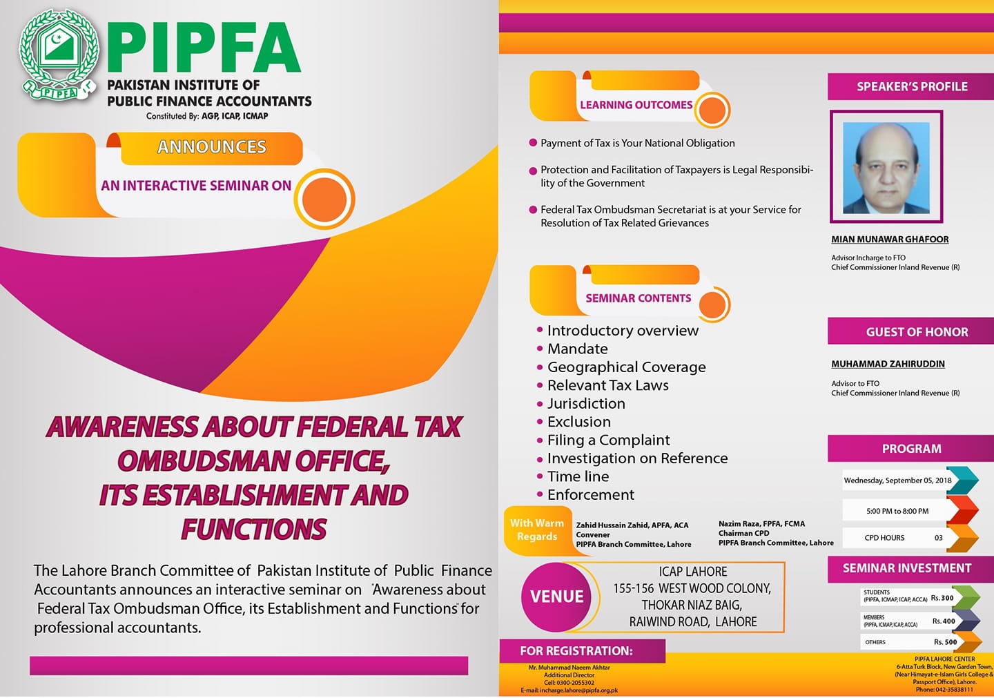 PIPFA - The PIPFA Lahore Branch Committee announces an... | Facebook
