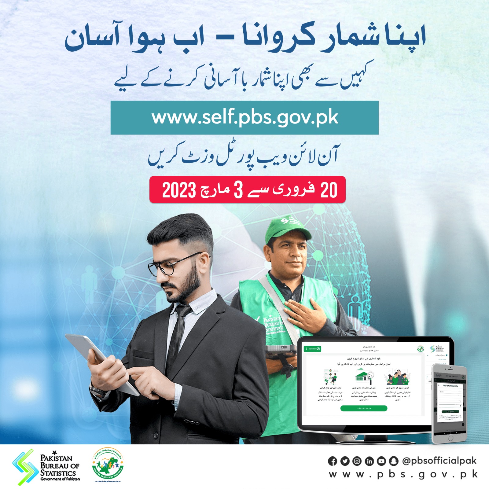 Virtual University of Pakistan