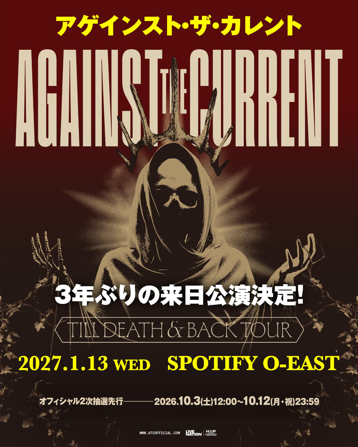 ダニエルシーザー 2年ぶりの来日公演】 🎟️THANK YOU, SOLD OUT