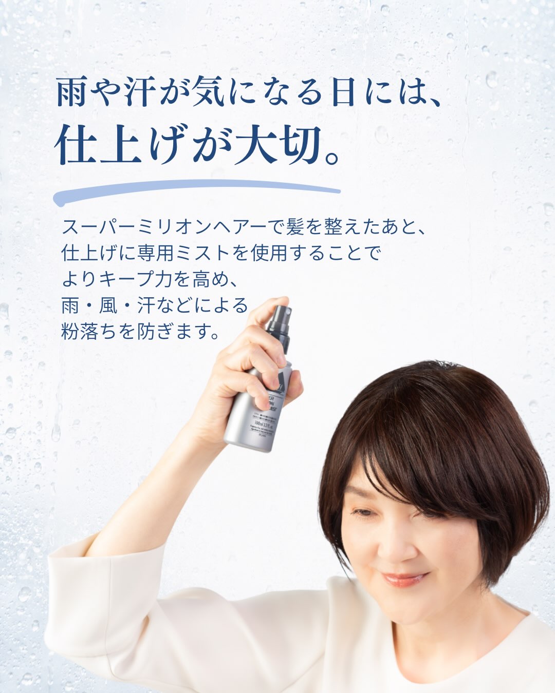 スーパーミリオンヘアー　サービス券ポイント1260点 スーパーミリオンヘアー サービス券ポイント1260点 スーパーミリオン