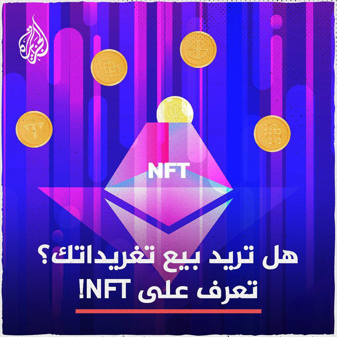 الجزيرة هذا الصباح Domov Facebook