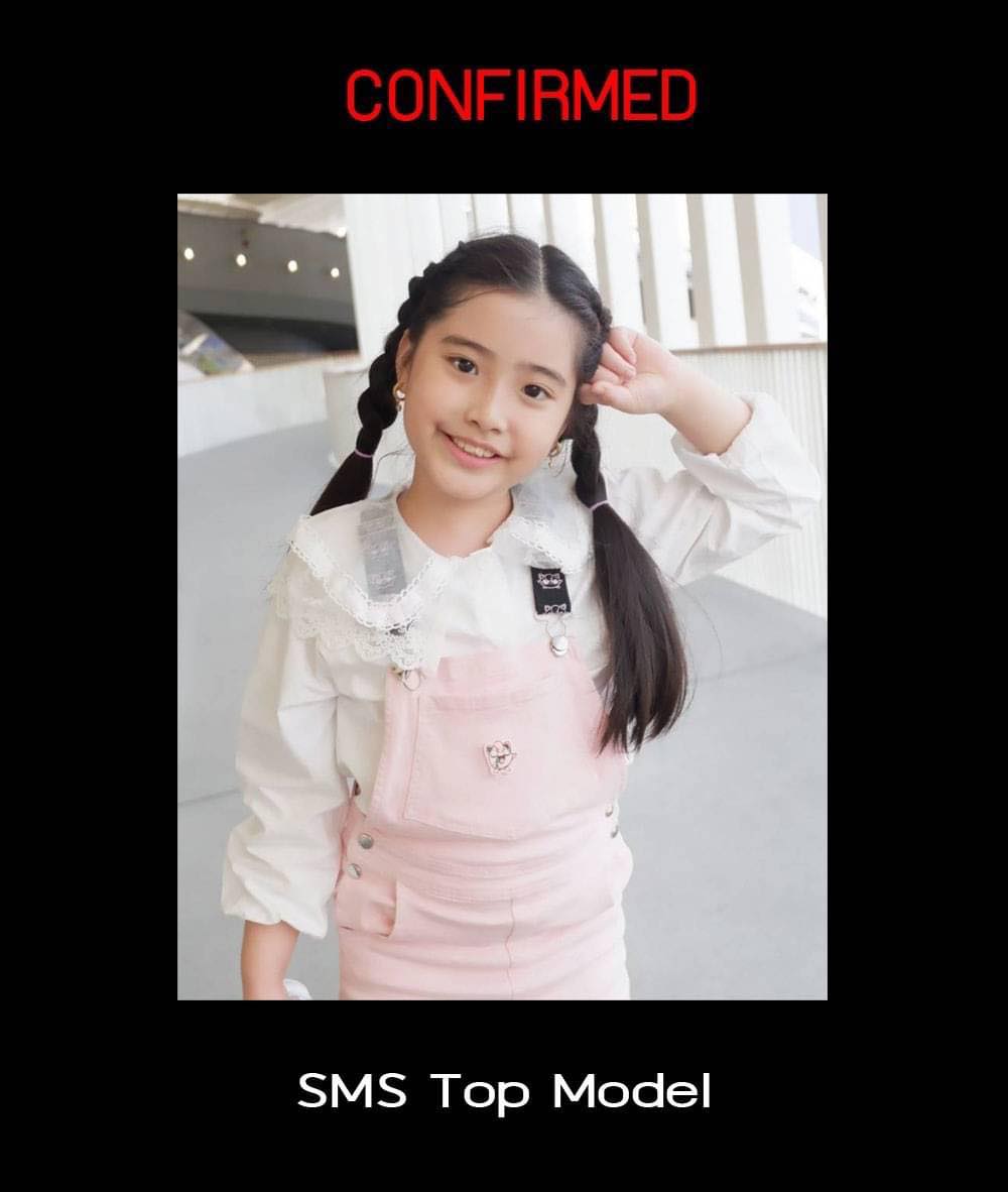 SMS Top Model - Confirmed งานโฆษณาขนม น้องเวลฟ์...