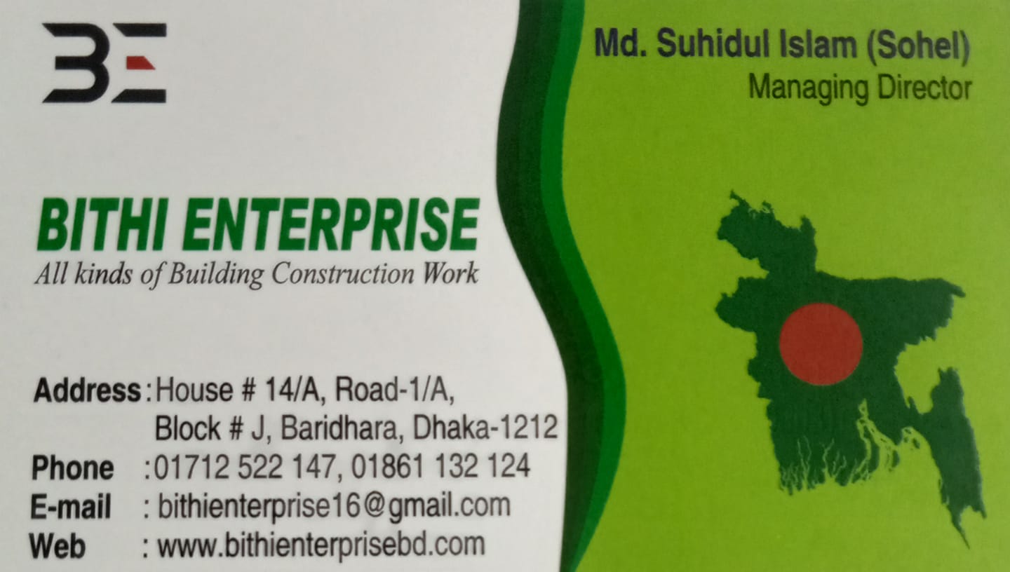 Bithi Enterprise