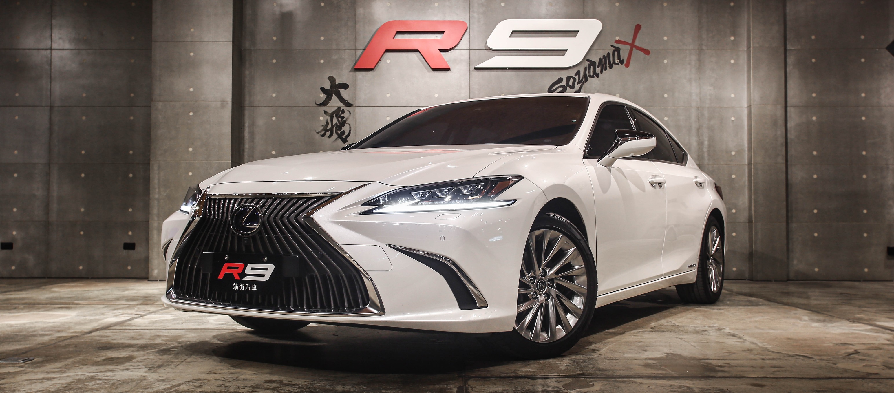 R9 靖衡汽車 - 【 市場最缺的日系豪華房車到店 】 【 最新款 Lexus ES 300h 旗艦版 】 ... | Facebook