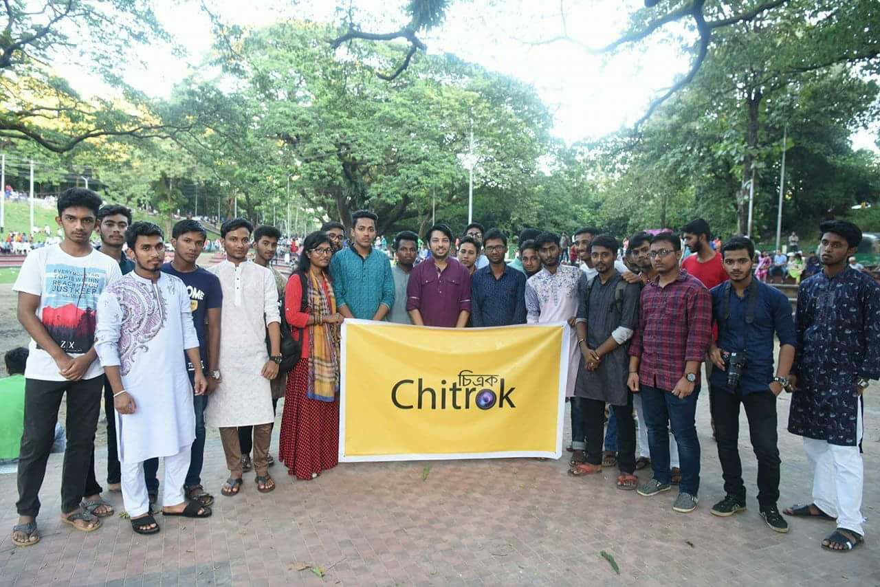 Chitrok-চিত্রক | Chittagong