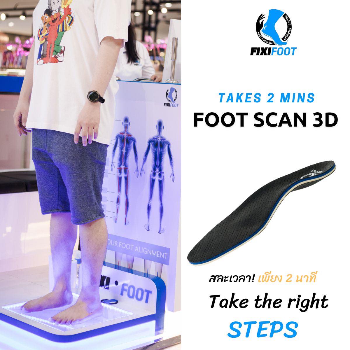 ⏰ Takes 2 mins only ! Can change your... - Fixifoot Thailand