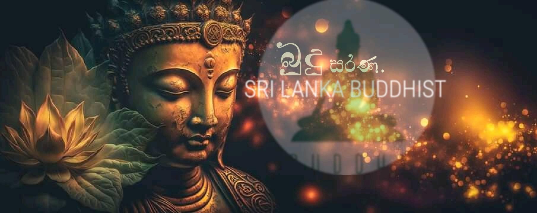 Namo buddaya - සිංහල බෞද්ධ ජනතාවගේ ඉමහත් ගෞරවයට, පූජාවට නිමිති වී තිබෙන ...