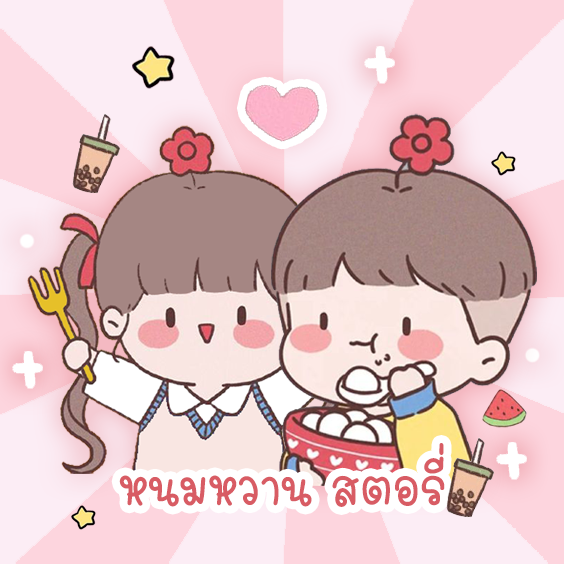 21 📍 Pookai ( ปูไก่ )🍞 ร้าน Pookai ( ปูไก่ ) สาขาเกาะล้านพัทยา ...