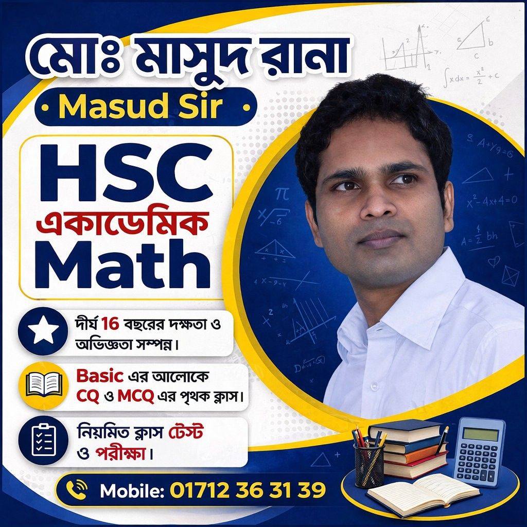 Masud Rana