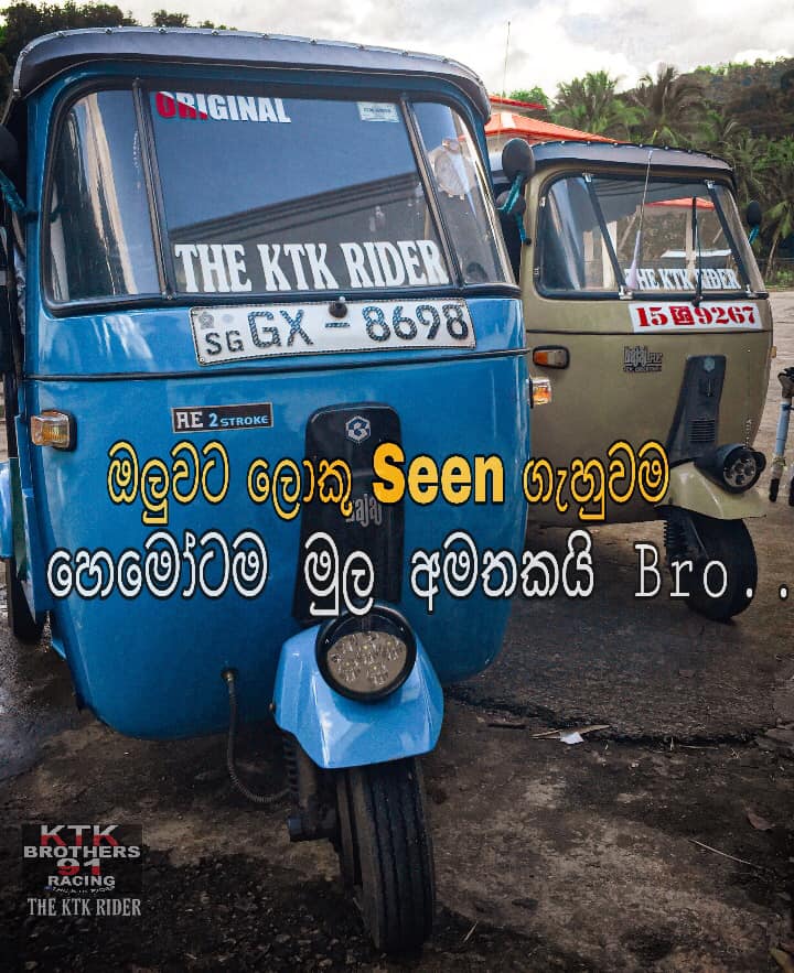 The KTK Rider