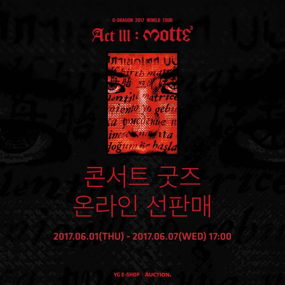YG - #GD #굿즈선판매 #AUCTION G-DRAGON 2017 WORLD TOUR <Act III